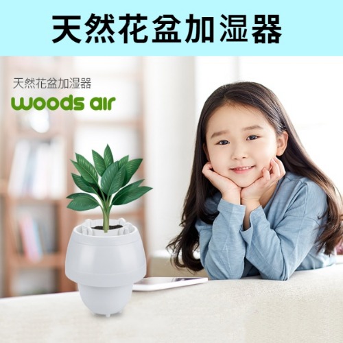 [woods air] Travel Pot - normal type-china